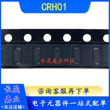 CRH01 SOD-123/1206 ˿ӡH1 ��Ƭ��ָ�������