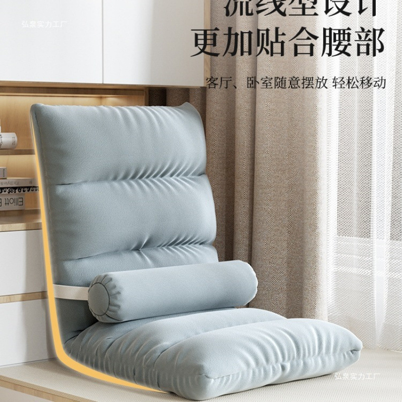 Lazy Sofa Tatami Single Folding Bed Backrest Seat Dormitory Japanese Cushion Bay Window Small Sofa