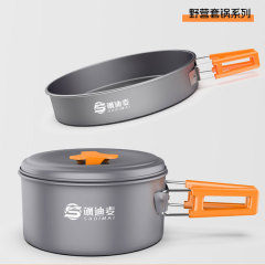 亞馬遜野營炊具組合露營外貿兩件套鍋具便捷小煎鍋燒水壺戶外套鍋