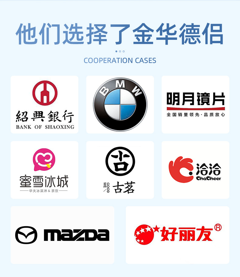 1167金华德侣包装详情页_12