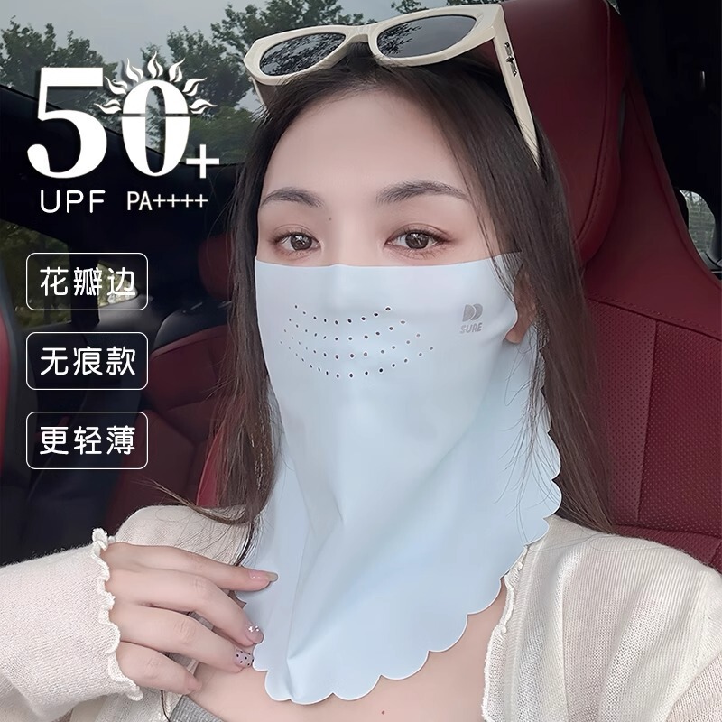 Lace Sunscreen Mask Women's Full Face UV Protection 2025 New Summer Ice Silk Face Gini Mask Neck Protection Integrated Lace Sunscreen Mask Women's Full Face UV Protection 2025 New Summer Ice Silk Face Gini Mask Neck Protection Integrated