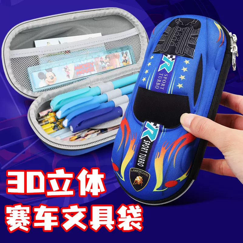 跑车笔袋3D立体大容量文具盒小学生一年级铅笔盒男生玩具文具批发