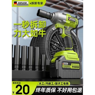 Electric Wrench, High Torque, Brushless Impact Wind Cannon, Multi-Function Conversion Head, Auto Repair Tool, Special Sleeve for Shelf Workers
