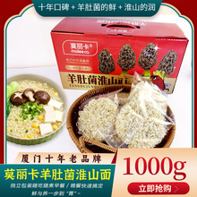 Ī������Ǿ���ɽ������ʳ�I�B��ͪ������b����ը1000g�Y���b