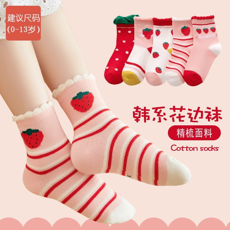诸暨儿童袜子秋冬款韩版黑白条纹潮袜中筒棉袜男童女童运动袜厂家|undefined