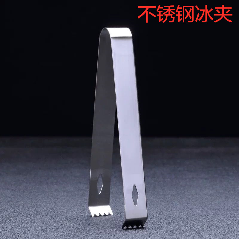 Cross-Border E-Commerce Stainless Steel Ice Clip Coffee Sugar Cube Ice Clip Bar Ice Capsules Clip Ice Cube Clip Beer Ice