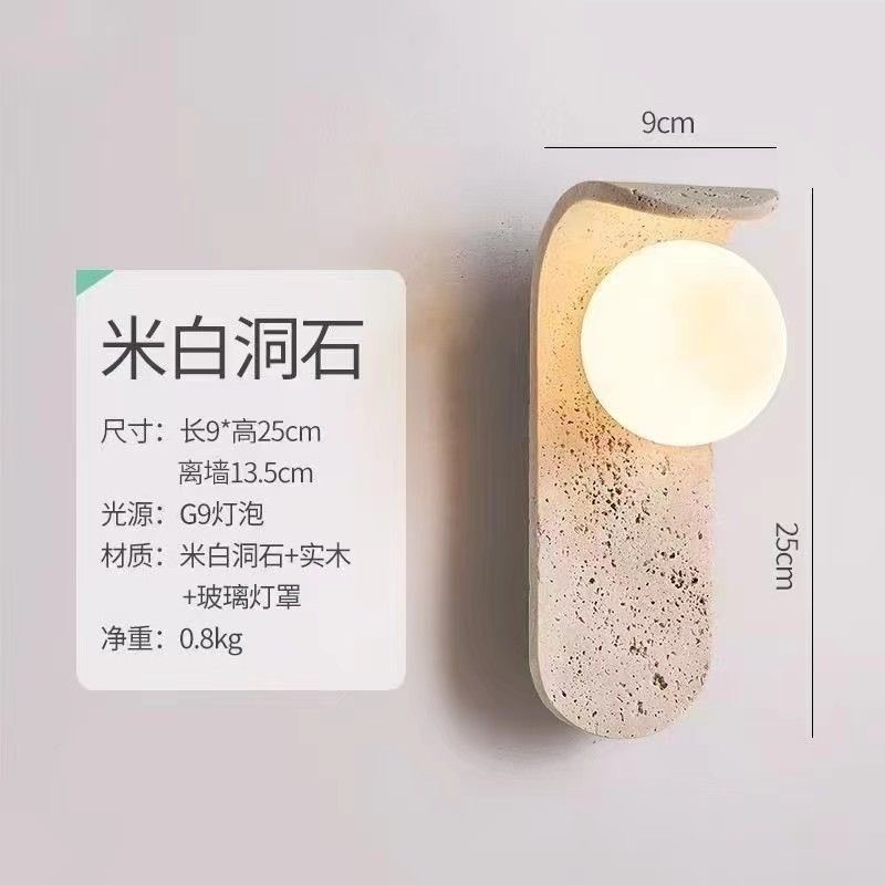Lámpara de pared de piedra de la cueva de Huangxi, dormitorio, cabecera de la cama, hotel residencial, atmósfera interior, pasillo, control de iluminación avanzado