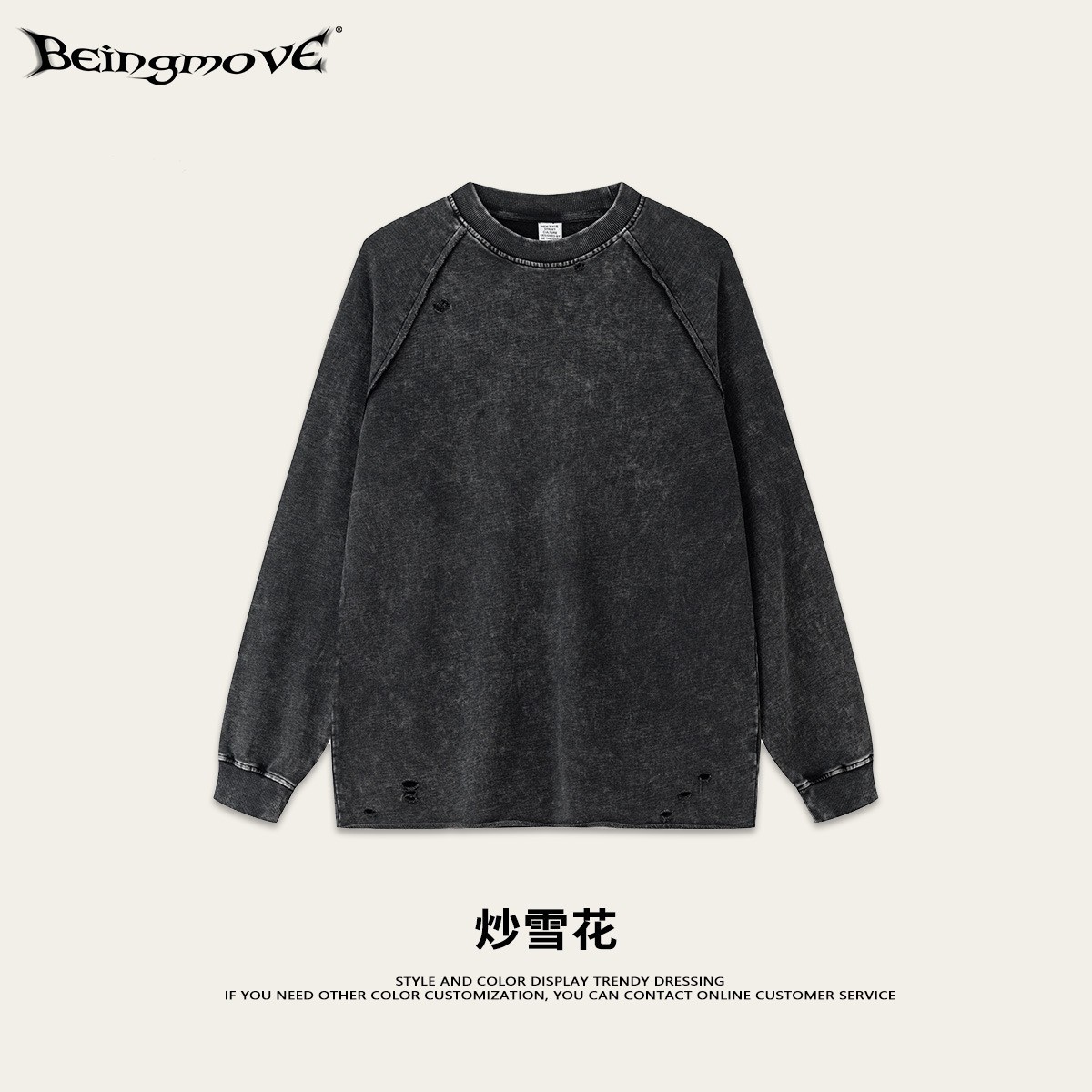 Impresora de marcas| Colección de bienestar camiseta / suéter de manga larga 19.9 piezas de algodón suelto para hombres