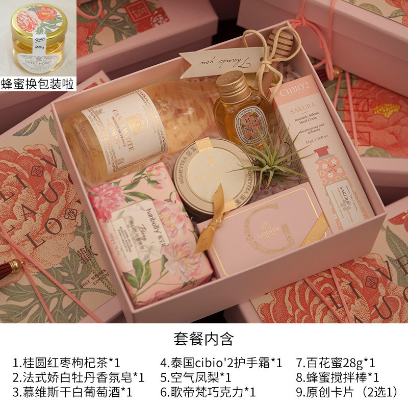 伴手礼女伴娘结婚婚礼送宾客实用套装新娘喜宴回礼感礼盒|undefined