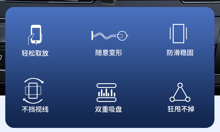 Car Mobile Phone Holder Extended Suction Cup Car Mobile Phone Navigation Fixed Special Large Truck Shock-Proof Support Bracket