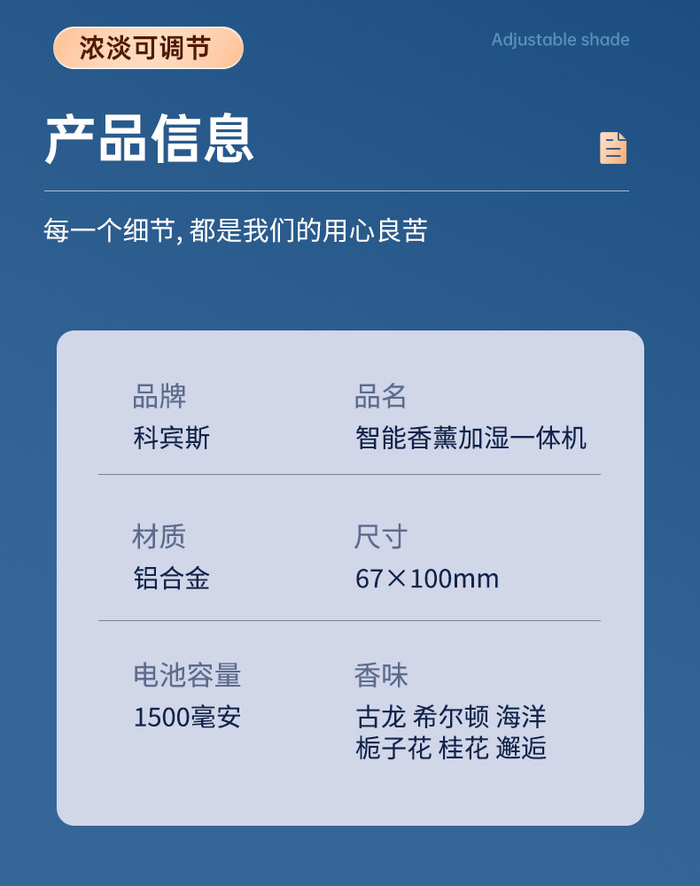 Intelligent Spray Car Aromatherapy Machine Deodorization Car Perfume Car Start-Stop Car Fragrance Internet Celebrant Car Aromatherapy