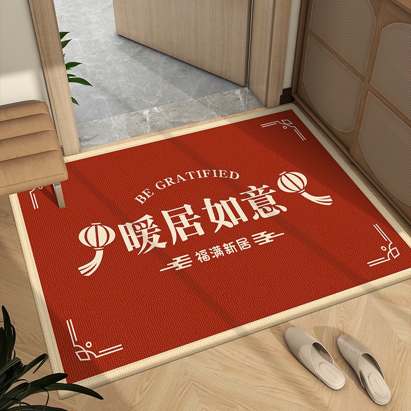 天辰入户门新款入户乔迁之喜新居新房入门红脚垫门口地毯门垫进门