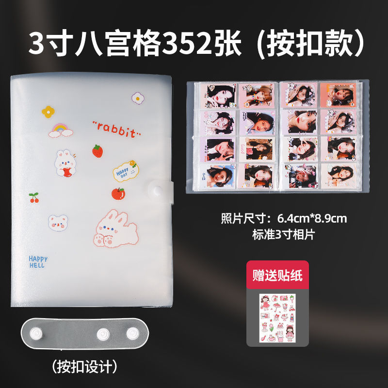 38.2inch 카드(스냅 결제) [8봉지 버전]