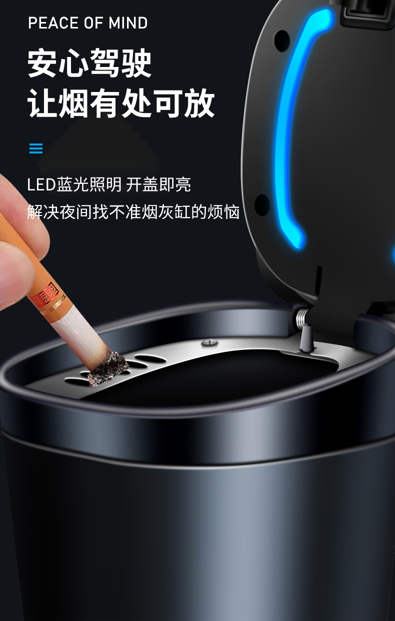 Cross-border new car ashtray with light car trash can automatically light up car metal ashtray men
