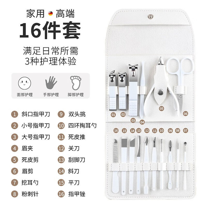 Cortadora de uñas para hombres, herramientas de bolso de cuero para mujeres, conjunto completo de pinzas de uñas, cucharas para oídos, pedicura doméstica image 4