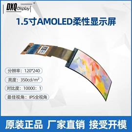 LCD显示屏;OLED显示器件;OLED屏