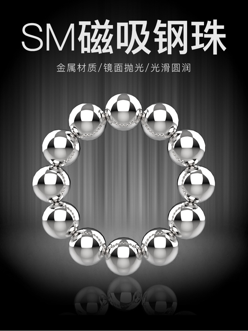 Magnetic Steel Ball Nipple Clamps, Silver Metal, No-Piercing Design, Set of 2 — detail image 1