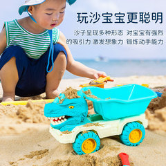 Children's sand play set, beach bucket, seashore bucket, sand collection, digging sand, digging tools, hourglass, sand pool, tool bucket