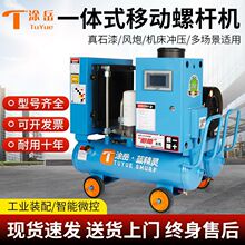 �ݗUʽ�Չ��C��ʯ������׃�lһ�w���s�C220vˮ��ɰˮ��ˮ�⠝���