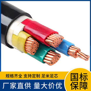 MVV NH-MVV22 MVV-23 MVV-32 M-VV62 PVC�^��PVC�o�׵V�������|