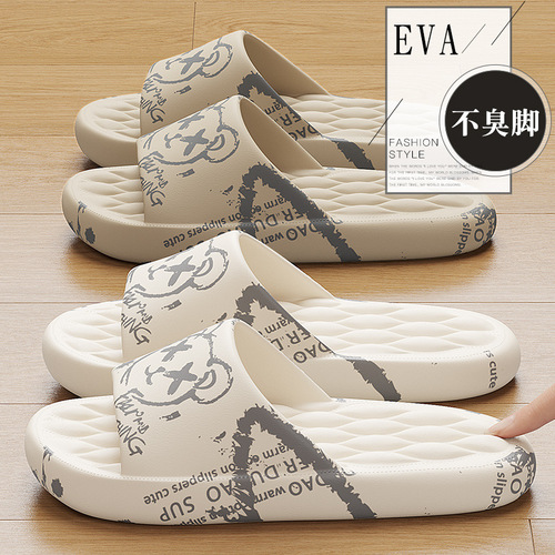Large size slippers for men at home in summer with a poop-feeling soft bottom household slippers bathroom non-slip sandals for women's outer wear wholesale