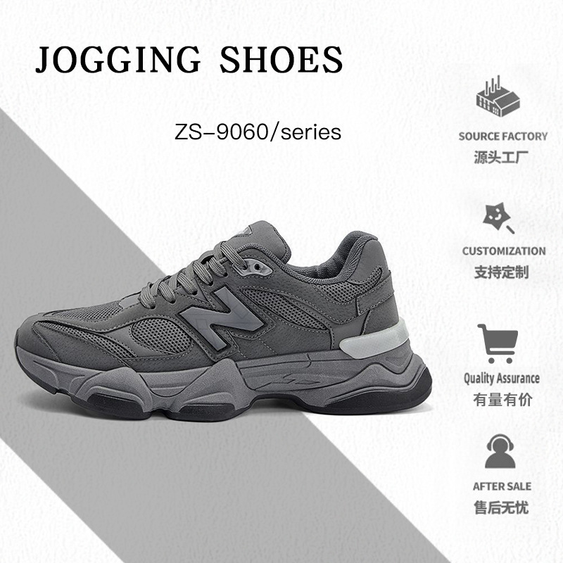 Spring and Autumn New Balance Cool Running Fashion Easiest for Match Sports Shoes 9060 Jogging Shoes Men's and Women's Shoes Couples Outdoor Dad Shoes