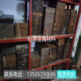 6542/m2/w18cr4v/skh-51/skh-9/m35/m42/S600�����/�A��/�A�