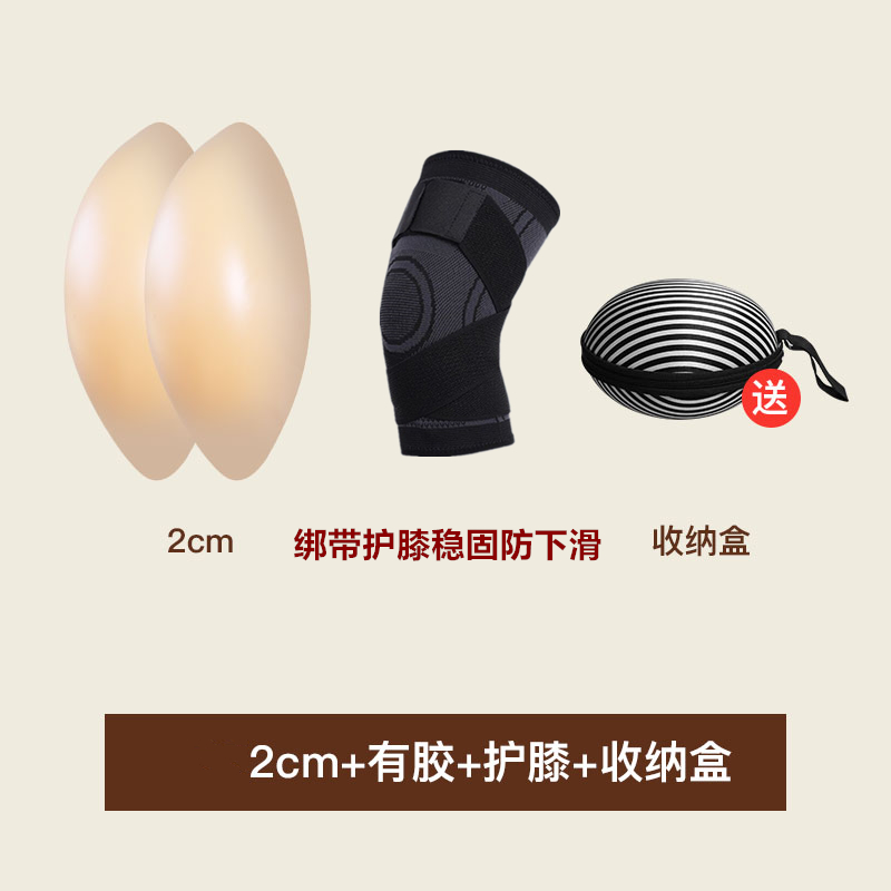 2CM 실리콘 무릎 패드(접착제 + 스트랩 무릎 패드 포함)로 더욱 안정적입니다.