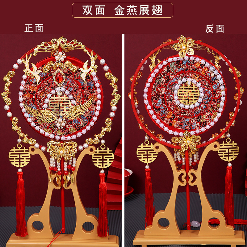 双面团扇秀禾服新娘婚扇中式婚礼遮面古风扇子长柄成品扇结婚喜扇|undefined