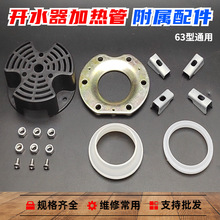 늟��_ˮ���ӟ�̶ܹ�צ 63mm�l����ܷ�|Ȧ ���o�։������