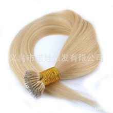 14inch Nano ring hair36cm鱼线接发真人假发铁丝棒棒发0.8克50束