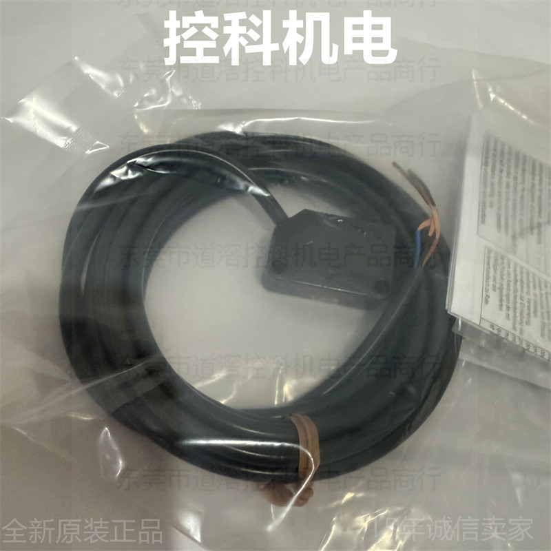 E3Z-D61 2M 现货OMRON放大器型光电传感器NPN输出扩散反射