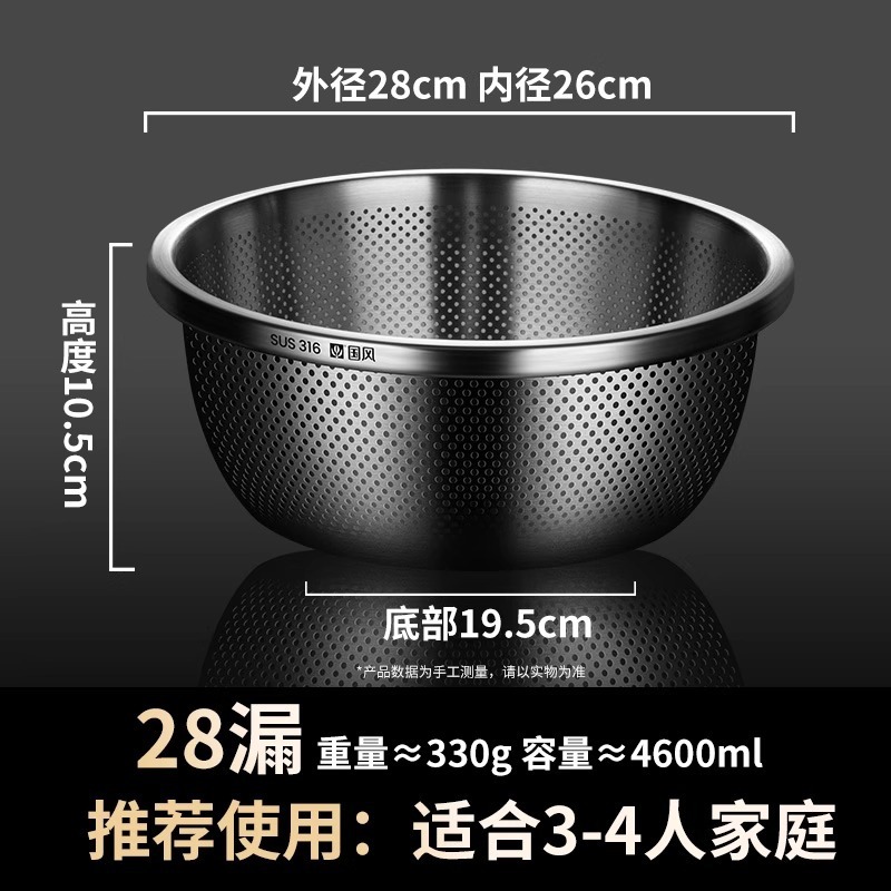 不锈钢盆食品级316家用淘米神器厨房漏盆筛网篮洗菜盆沥水篮新款|undefined