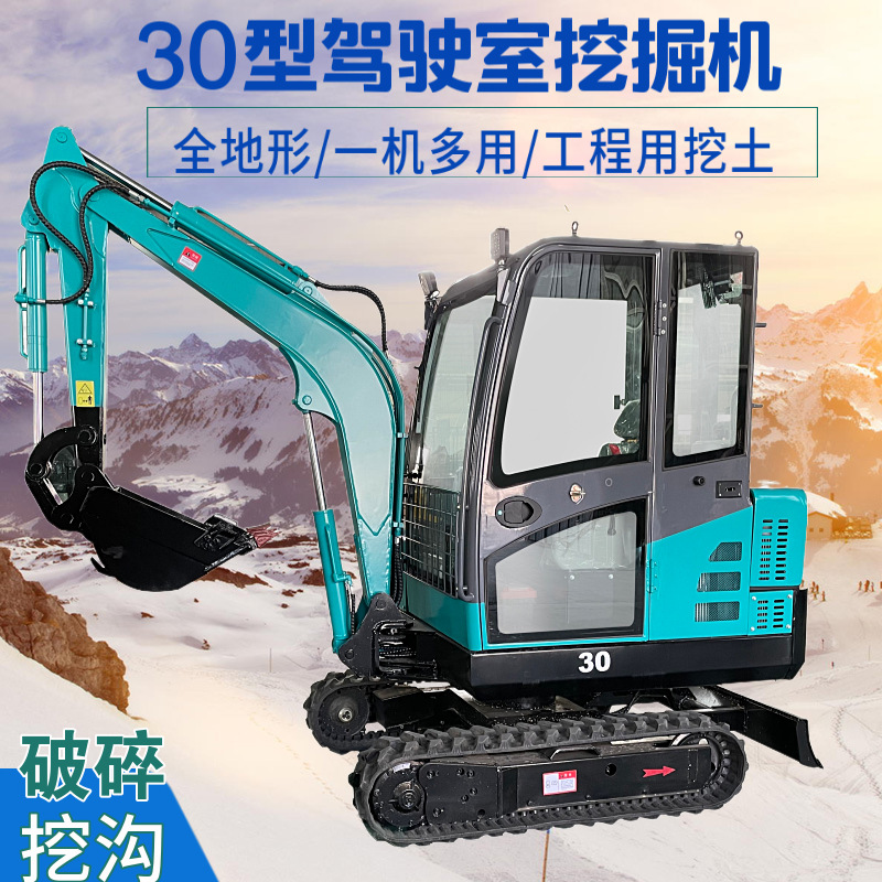 果园挖土机钩机工程破碎拆除抓木机地面挖坑机多功能履带挖掘机