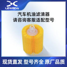 04152-38010�S�e��˙C�͸�Vо �׿���־GS GX IS�C�͞V�����S��