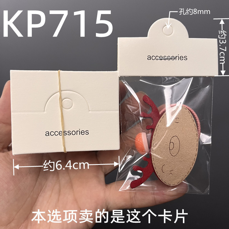 KP715~~~~~~~~~~~~~~~~