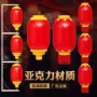 城市亮化亚克力长形灯笼串