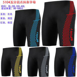 Factory Direct men's five-point swimming trunks plus size professional quick-drying anti-embarrassment hot spring new men's swimming trunks swimming trunks