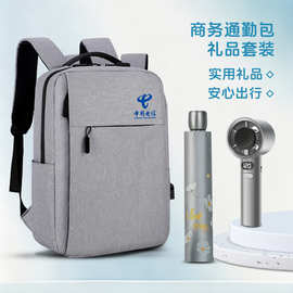 公司周年庆商务礼品定制logo活动纪念品实用送客户员工伴手礼套装