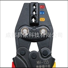 �ձ�MARVEL�걦 MH-155 �ֶ�ѹ�ӻ� ���ھ�Եѹ�Ӷ��Ӻ��׹�