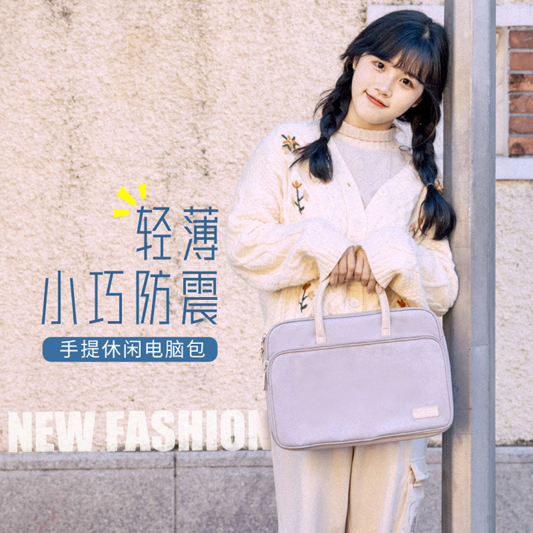 Laptop Bag 14 Inch Women's Portable Simple Air Cushion Bag for Small New 15.6 Inner Bag 13 Flat iPad