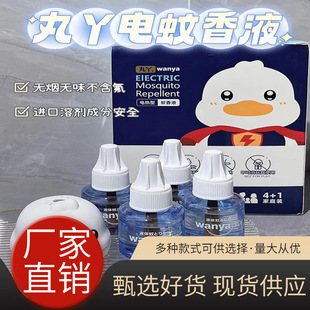 ����������Ѿ늟�����Һ���ßoζ���Һ�w�������a��Һ����