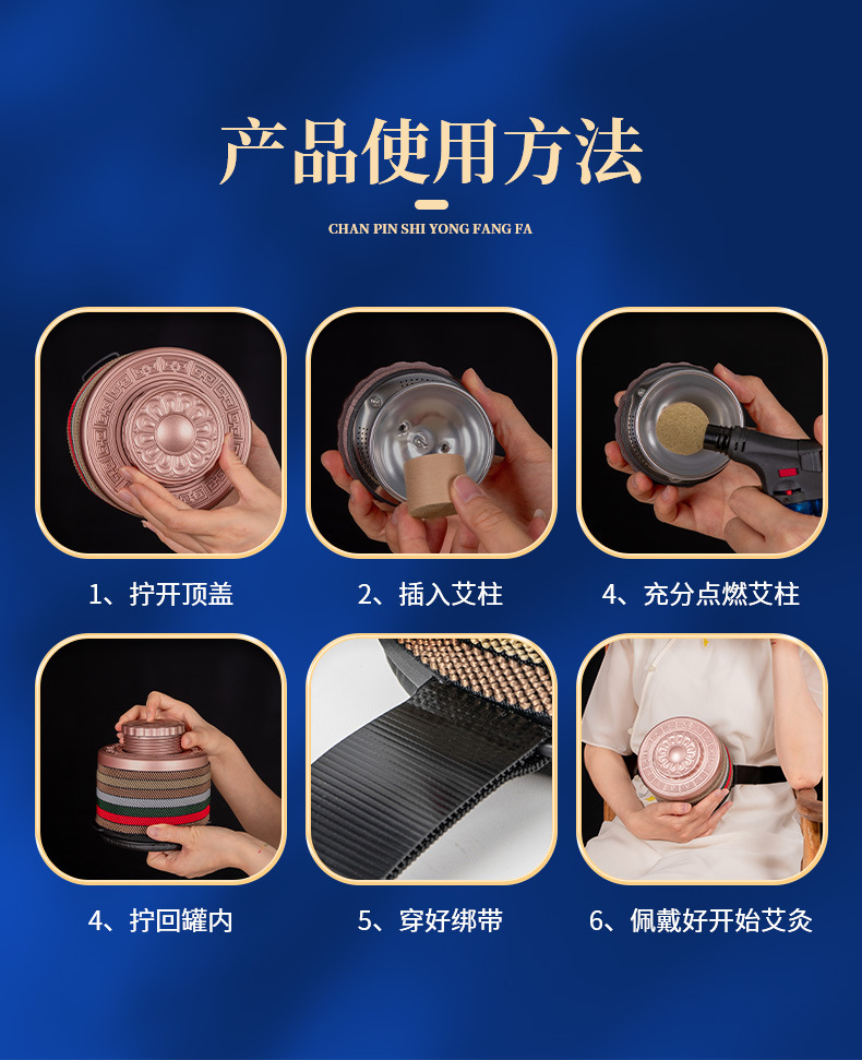 Portable Smokeless Moxibustion Box for Waist and Abdomen Warming Therapy with Adjustable Temperature Home Use in use