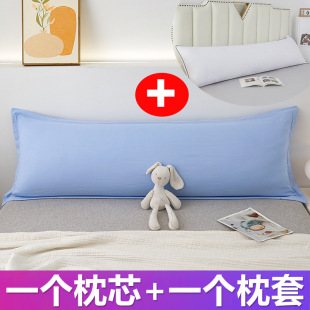 Washed Cotton Zipper Long Pillowcase with Double Pillow Core 1.2 m 1.5 Couples Parent-Child Long Pillow