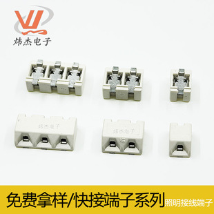 ����LCP�����_SMD�X�����NƬʽ�B�������ӵ��l���ٽӻ�����1P