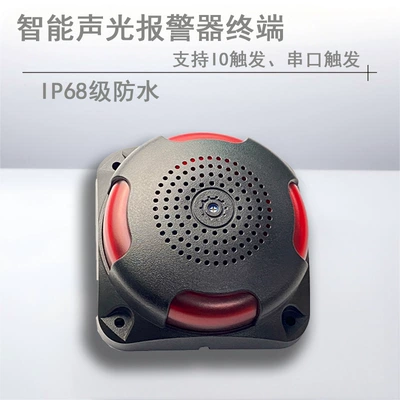 Park radarı the Right Blind Spot of the - wired-plastic-sound-and-light-horn-without-radar-sensor