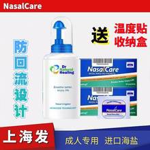 NasalCare˃ͯǻ_ϴϴϴ٤ϴ}