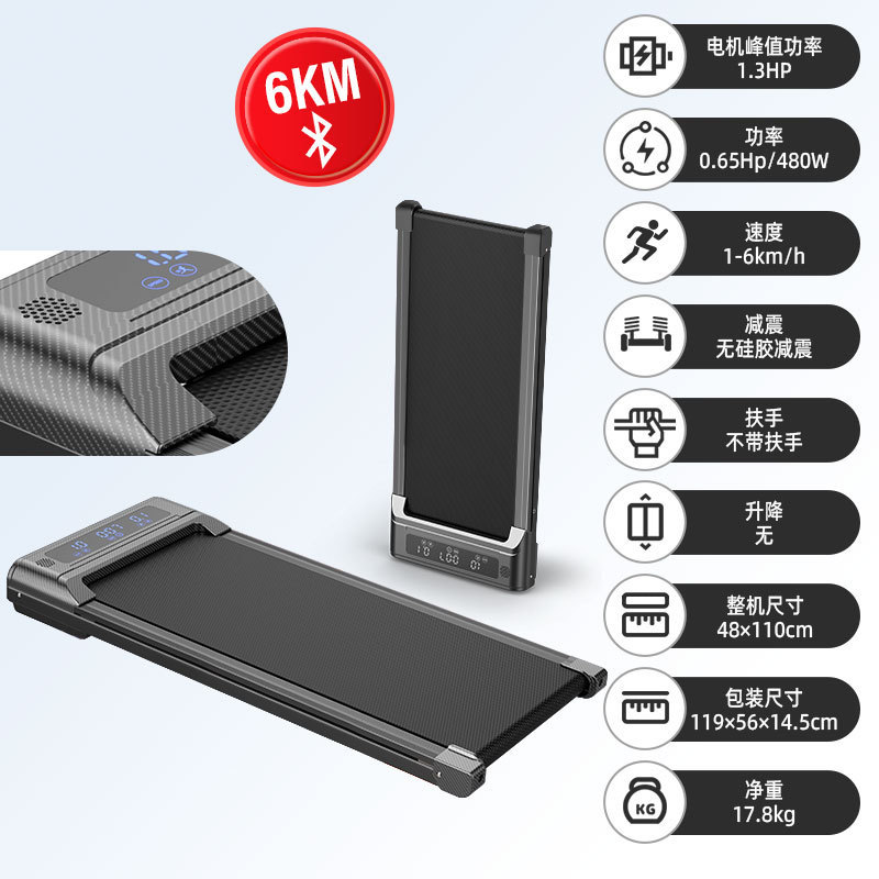 ホームスポーツスマートLEDディスプレイフラットウォーキングマシンオレンジブラックパープル3色速度調整折りたたみトレッドミル|undefined
