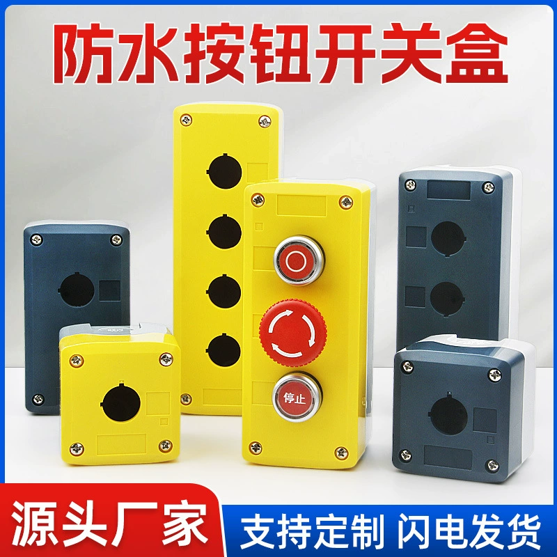 Водонепроницаемый Кнопка Переключатель 12345 Отверстие Кнопка Остановка Переключатель Коробка управления Коробка Индикатор Отверстие 22mm Кнопка Коробка
