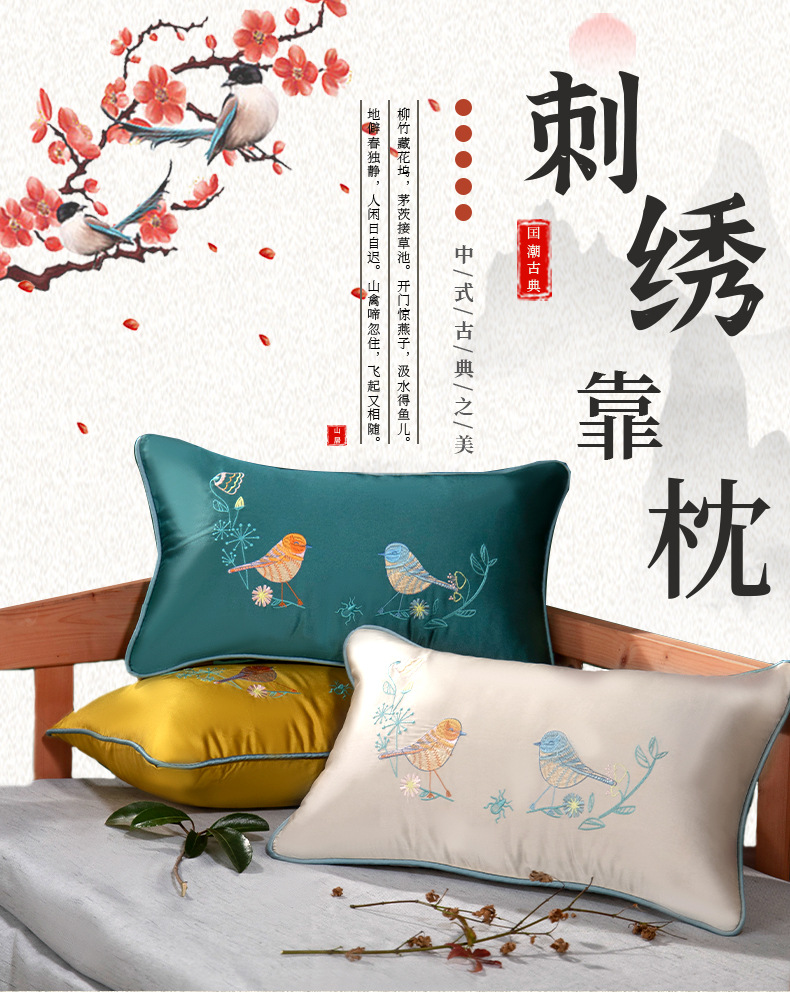 靠枕1_01.jpg